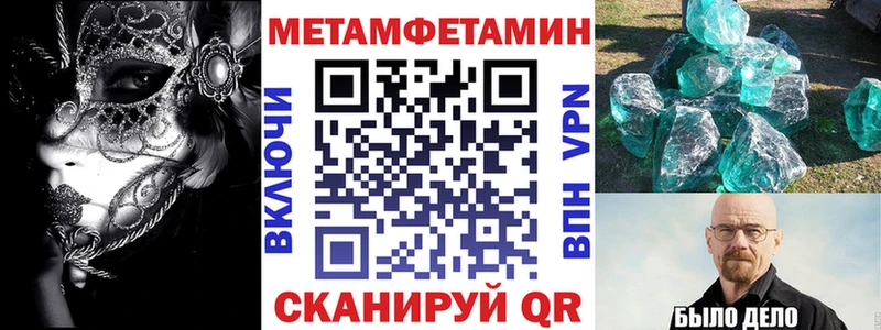мега   Льгов  Amphetamine Premium  купить  сайты 