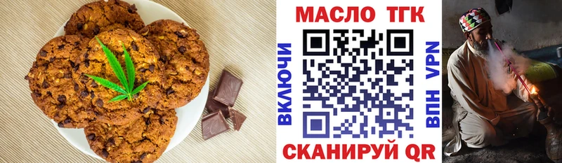 сайты даркнета наркотические препараты  Льгов  Canna-Cookies марихуана 