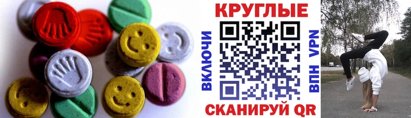 hydra зеркало  Льгов  Ecstasy диски 