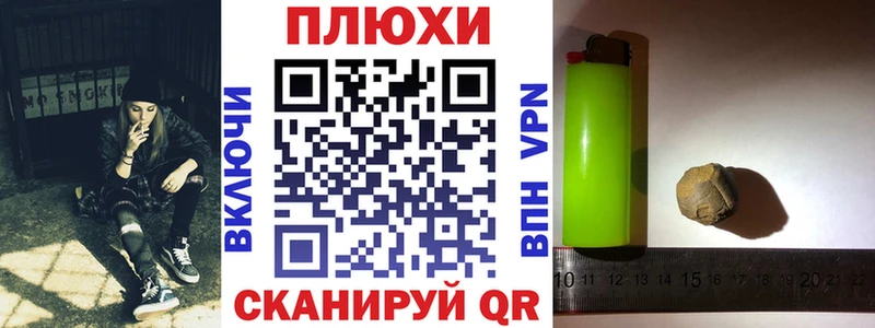 купить  сайты  Льгов  Гашиш VHQ 
