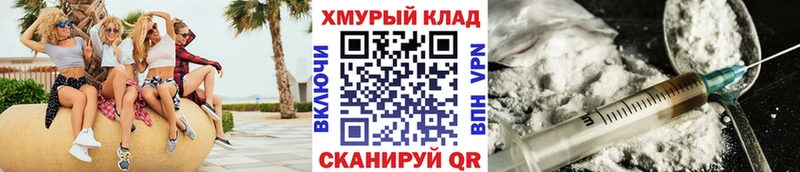 наркотики  даркнет наркотические препараты  ГЕРОИН хмурый  Льгов 