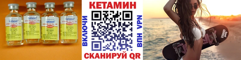 Кетамин VHQ  кракен зеркало  Льгов  наркота 