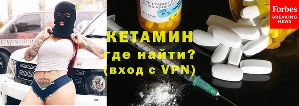 кристаллы Алексеевка