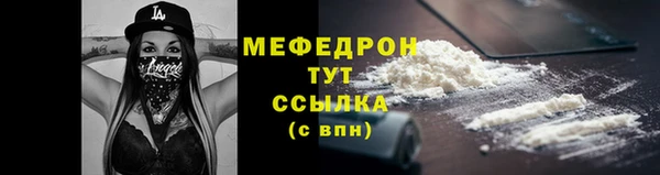 меф Приозерск