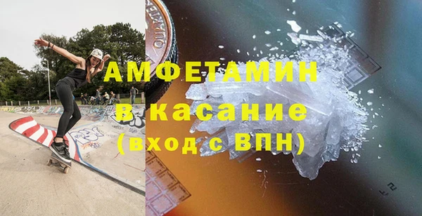 кристаллы Алексеевка