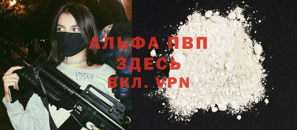 кристаллы Алексеевка