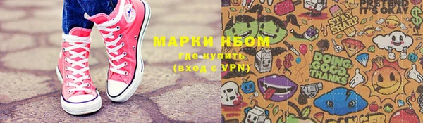кристаллы Алексеевка