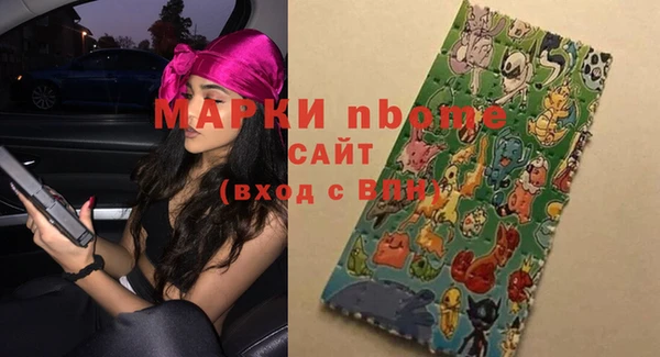 метамфетамин Пролетарск