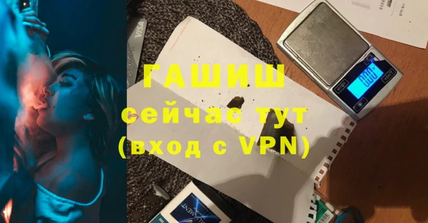 кристаллы Алексеевка