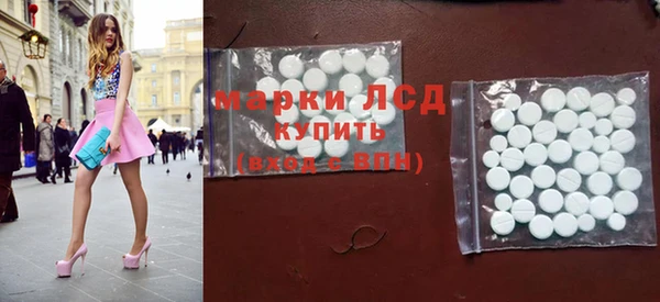кристаллы Алексеевка