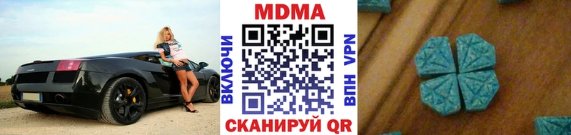 МДМА VHQ  сколько стоит  Льгов 