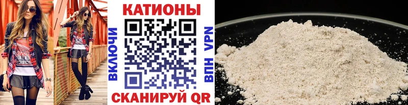 МЕФ кристаллы  ссылка на мегу вход  Льгов 