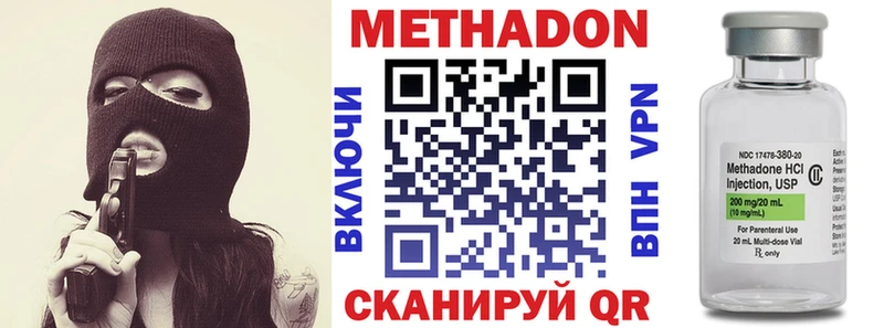 закладка  Льгов  МЕТАДОН methadone 