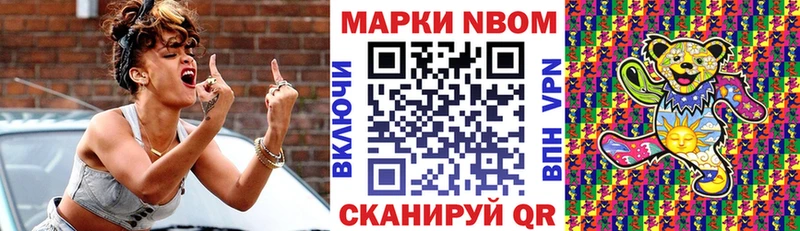 Марки NBOMe 1500мкг  KRAKEN зеркало  Льгов 