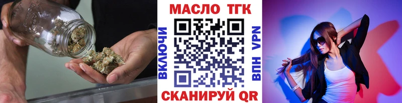 omg сайт  Льгов  Дистиллят ТГК THC oil 